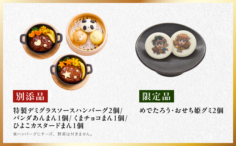 おせち「板前魂の子ども用おせち」和洋風 三段重 43品 3人前 6.8寸 ハンバーグ＆キャラクターまん3種【おせち料理 板前魂 贅沢おせち お節 惣菜 冷凍 先行予約 年内発送 おせち料理2027】