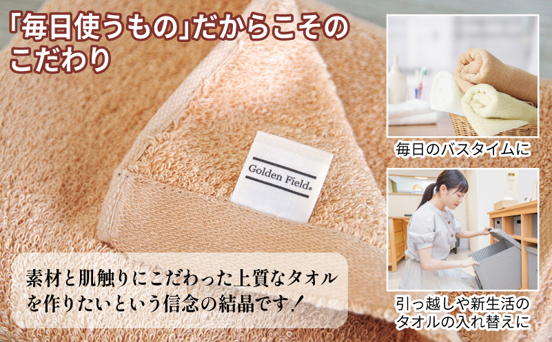 【スピード発送】ナイルフェイスタオル 3枚セット(ベージュ) エジプト綿 泉州タオル