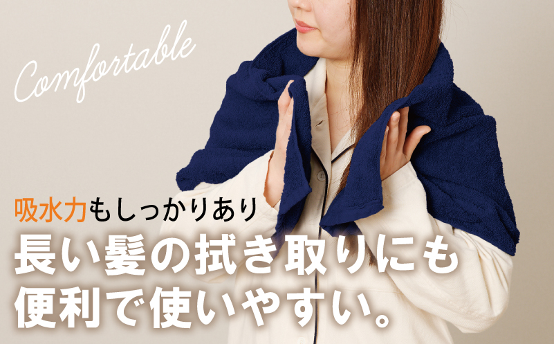 ミニバスタオル 5枚（ネイビー）40cm×120cm 500匁 国内製造 泉州タオル