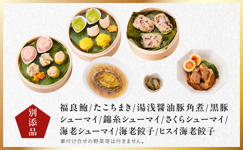 おせち「板前魂の万里」和洋中華風 三段重 40品 3人前 6.8寸 鮑&たこちまき&豚角煮&焼売4種&餃子2種【おせち料理 板前魂 贅沢おせち お節 惣菜 冷凍 先行予約 年内発送 おせち料理2027】