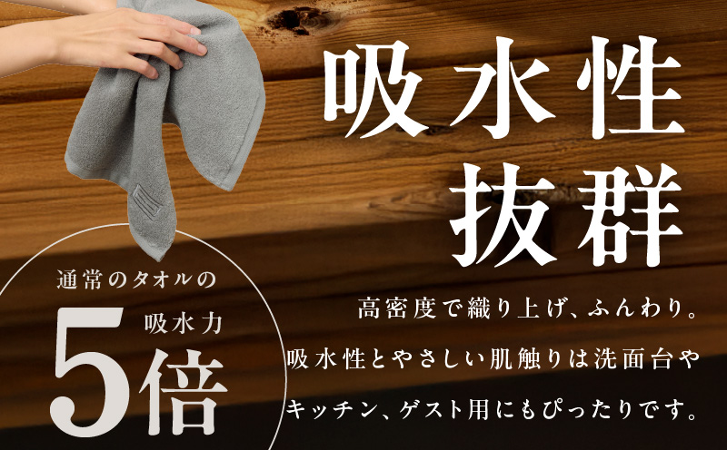 世界最高峰のタオル nei  ハンドタオル ３枚 グレー【ホテル仕様 上質 厚手 吸水性 たおる ギフト 国産 泉州タオル】