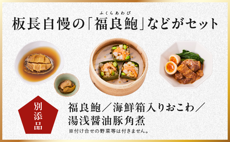 おせち「板前魂の松」和洋風 三段重 37品 3人前 6.8寸 鮑＆おこわ＆豚角煮【おせち料理 板前魂 贅沢おせち お節 惣菜 冷凍 先行予約 年内発送 おせち料理2027】
