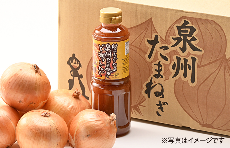 【先行予約】泉州たまねぎ５kgとたまねぎドレッシング１本（５００ml）【玉ねぎ タマネギ 玉葱 甘い 野菜 国産 オニオン スライス サラダ カレー シチュー バーベキュー BBQ 肉じゃが】