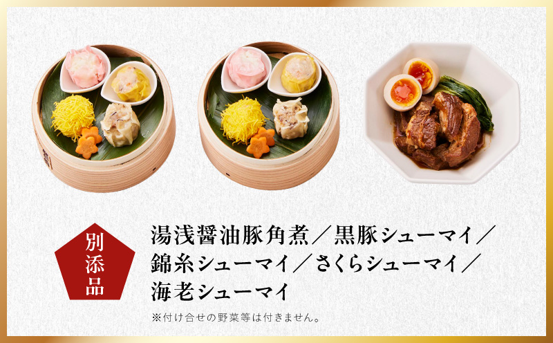おせち「板前魂の百福」和洋中華風 三段重 36品 3人前 6.8寸 豚角煮＆焼売4種【おせち料理 板前魂 贅沢おせち お節 惣菜 冷凍 先行予約 年内発送 おせち料理2027】