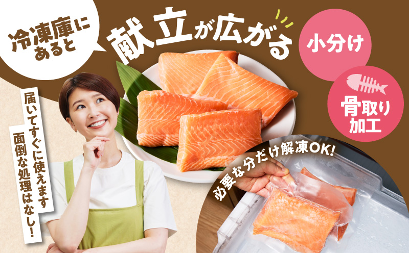 【スピード発送】アトランティックサーモン 600g【小分け ポーション 柵切り 刺身 魚介 海鮮 さーもん 生食 訳あり サイズ不揃い】