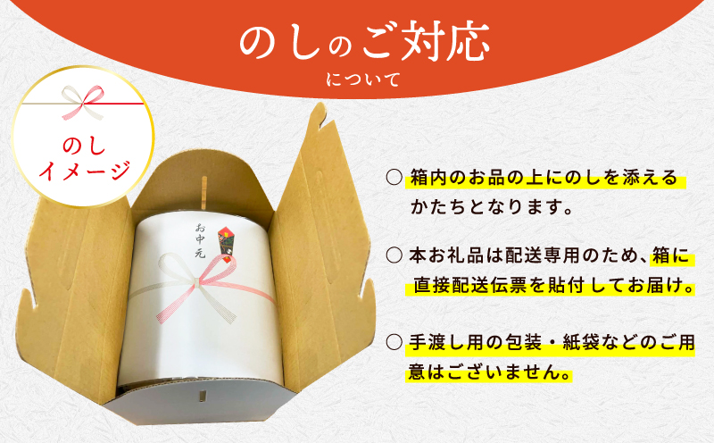 【お中元対応】「特選最上級品」天然素材水なす浅漬け8個入