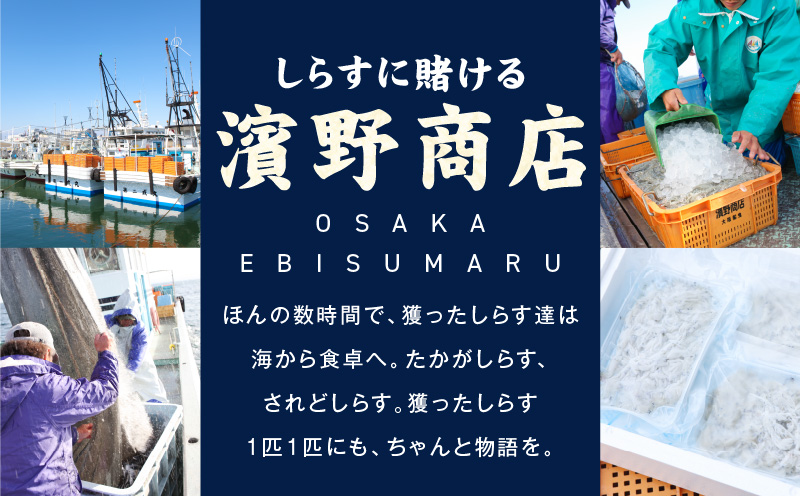 【スピード発送】減塩 釜揚げしらす 900g【小分け 150g×6P 漁師直送 シラス 国産 無添加 産地直送 sirasu 海鮮 しらす 鰯 イワシ いわし】