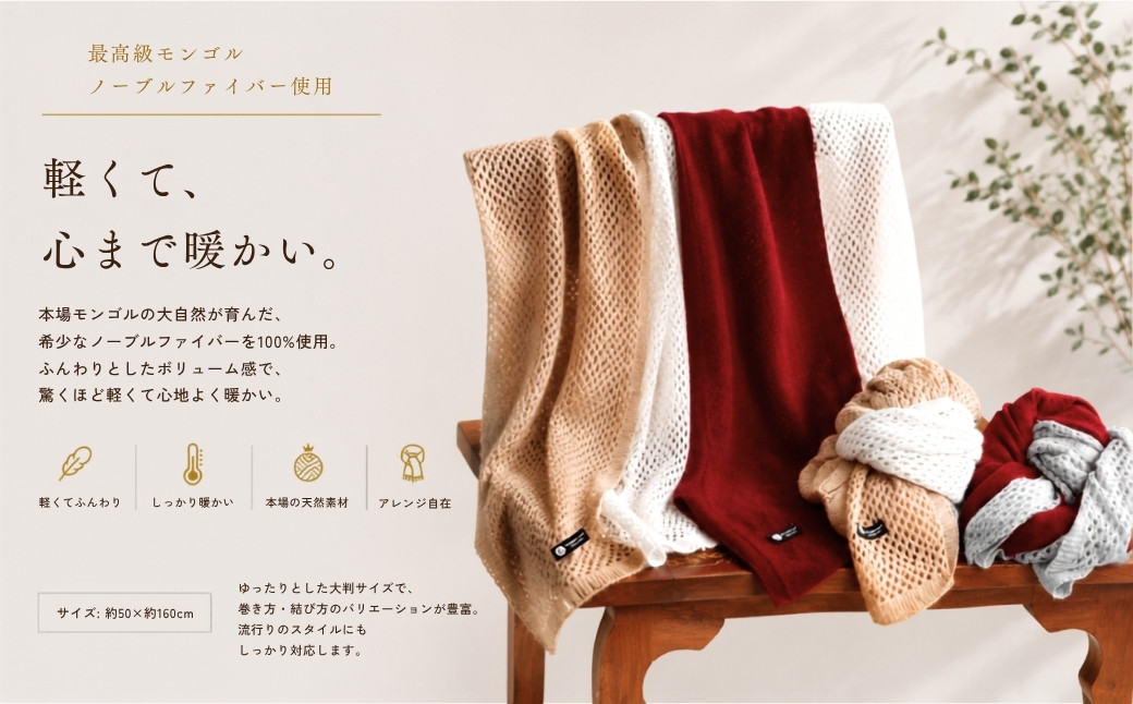100％ピュアカシミヤ・大判ストール 紅霞【高級 カシミア おしゃれ ファッション 防寒 かしみあ】