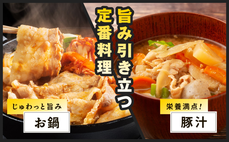 国産 豚肉 切り落とし 3.6kg【国産 味付け肉 400g×9P 小分け 訳あり 部位不揃い】
