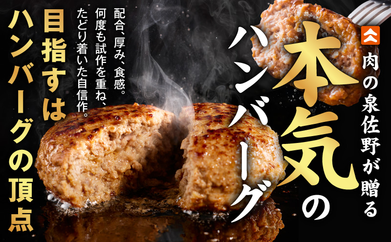 肉の泉佐野 ハンバーグ 30個（合計3.6kg）【黒毛和牛 なにわポーク入り 120g×30個 小分け 冷凍 ストック 人気 総菜 はんばーぐ 訳あり 簡単調理 おかず お弁当】