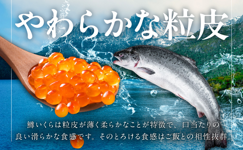 鱒いくら 醤油漬け 600g 化粧箱入り【小分け 200g×3P 鱒卵 いくら
