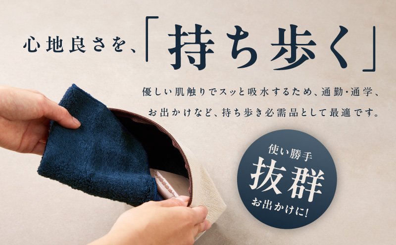 SUTEKI ハンカチ 8枚（ネイビー）【日本製 はんかち 雑貨 ギフト 小物 ビジネス 無地 ハンドタオル】