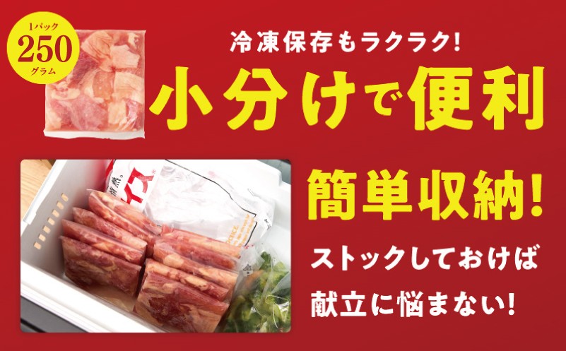 【特別規格】国産 鶏もも肉 切身 5kg 【スピード発送 カット済み 氷温熟成×極味付け 小分け 味付き 簡単調理 訳あり サイズ不揃い 鶏肉 とり】