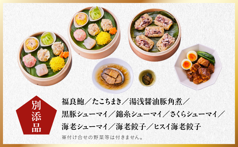 特大おせち「板前魂の朱雀」和洋中華風 三段重 48品 5人前 8.5寸 鮑＆たこちまき＆豚角煮＆焼売4種＆餃子2種【おせち料理 板前魂 贅沢おせち お節 惣菜 冷凍 先行予約 年内発送 おせち料理2027】