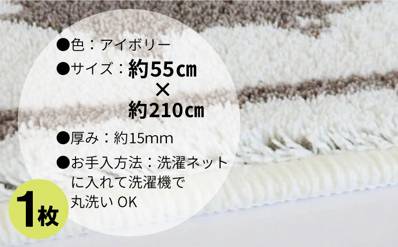 北欧柄 キッチンマット ラグマットタイプ（ハリネズミ） 55×210cm 抗菌防臭 SEK 織人しきもの屋工房