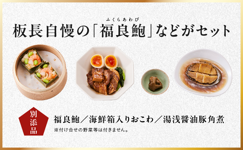 おせち「板前魂の竹」和風 二段重 30品 2人前 6.8寸 鮑＆おこわ＆豚角煮【おせち料理 板前魂 贅沢おせち お節 惣菜 冷凍 先行予約 年内発送 おせち料理2027】