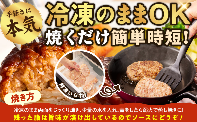 肉の泉佐野 ハンバーグ 30個（合計3.6kg）【黒毛和牛 なにわポーク入り 120g×30個 小分け 冷凍 ストック 人気 総菜 はんばーぐ 訳あり 簡単調理 おかず お弁当】
