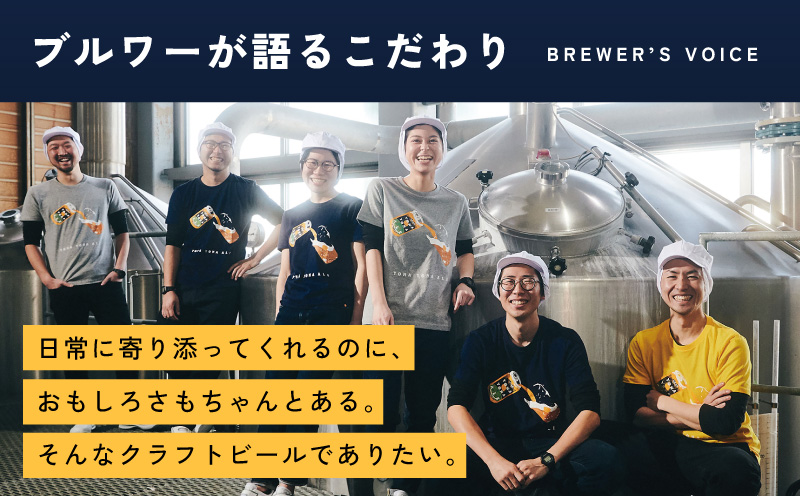 よなよなビアライズ開業記念ビール 5缶セット【高評価 クラフトビール プレゼント 地ビール お酒 beer びーる BBQ ヤッホーブルーイング】