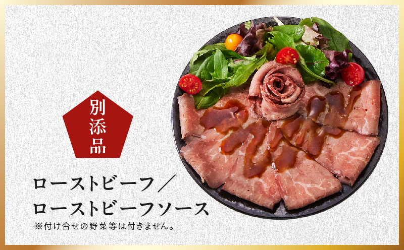 おせち「板前魂の初夢」和洋風 三段重 6.8寸 34品 3人前 ローストビーフ【おせち料理 板前魂 贅沢おせち お節 惣菜 冷凍 先行予約 年内発送 おせち料理2027】