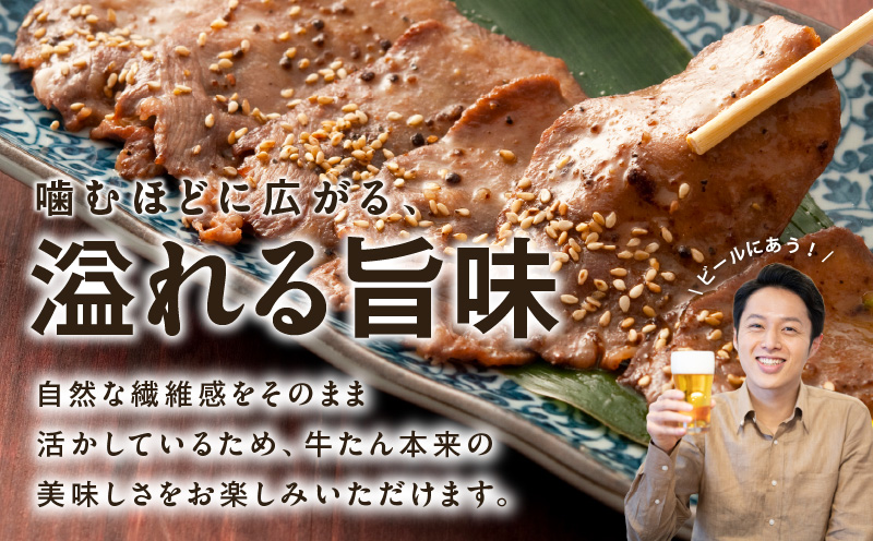 牛タン 2kg（250g×8P）【薄切り 特製玉ねぎ塩ダレ 牛たん 牛肉 焼肉用 訳あり サイズ不揃い 小分け】