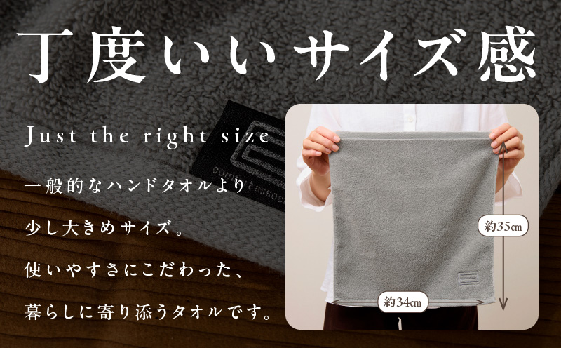 世界最高峰のタオル nei  ハンドタオル ３枚 グレー【ホテル仕様 上質 厚手 吸水性 たおる ギフト 国産 泉州タオル】