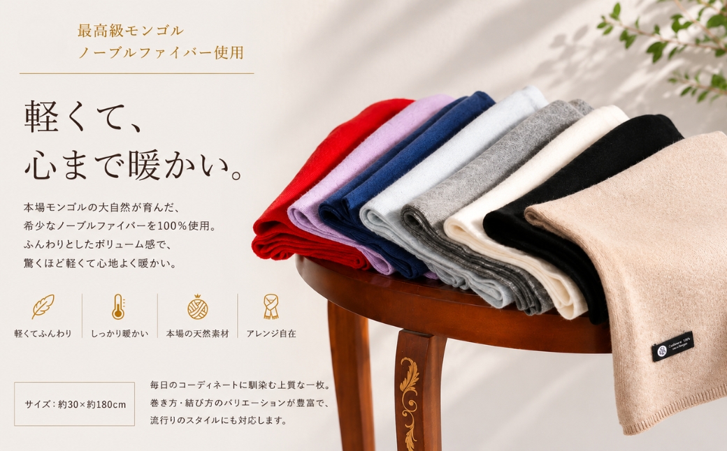 100％ピュアカシミヤ・マフラー ミッドグレー フリンジ無し【高級
