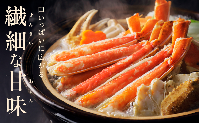 【数量限定】ボイルズワイ蟹 1kg 大型 5Lサイズ カット済み