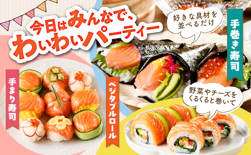 【スピード発送】アトランティックサーモン 600g【小分け ポーション 柵切り 刺身 魚介 海鮮 さーもん 生食 訳あり サイズ不揃い】