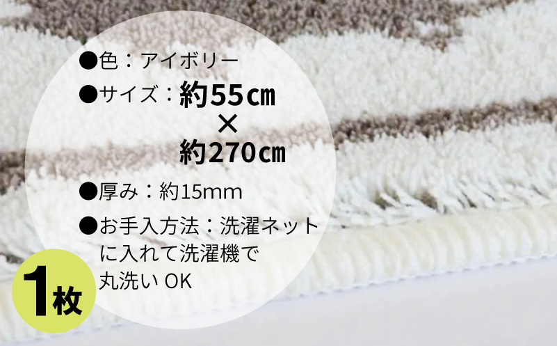 北欧柄 キッチンマット ラグマットタイプ（ハリネズミ） 55×270cm 抗菌防臭 SEK 織人しきもの屋工房
