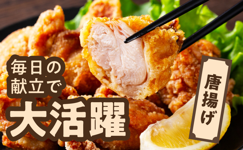 【カット済み】国産 鶏肉セット 4kg（もも ＆ むね）【スピード発送 氷温熟成×極味付け 小分け 鶏肉 とり 簡単調理 唐揚げ 親子丼 冷凍】