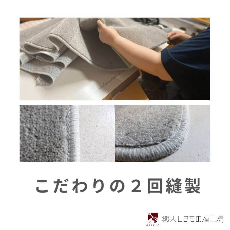 北欧柄 キッチンマット ラグマットタイプ（ハリネズミ） 55×225cm 抗菌防臭 SEK 織人しきもの屋工房