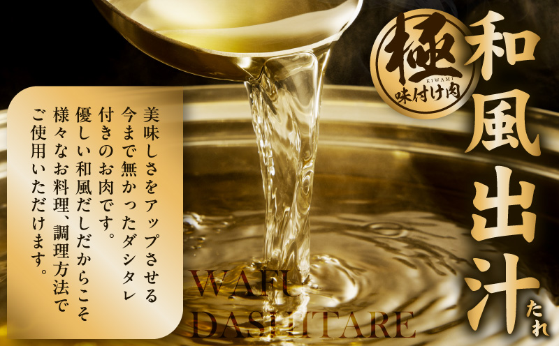 【4パック】味付け 黒毛和牛切り落とし 1.6kg 小分け 400g×4 訳あり 部位不揃い