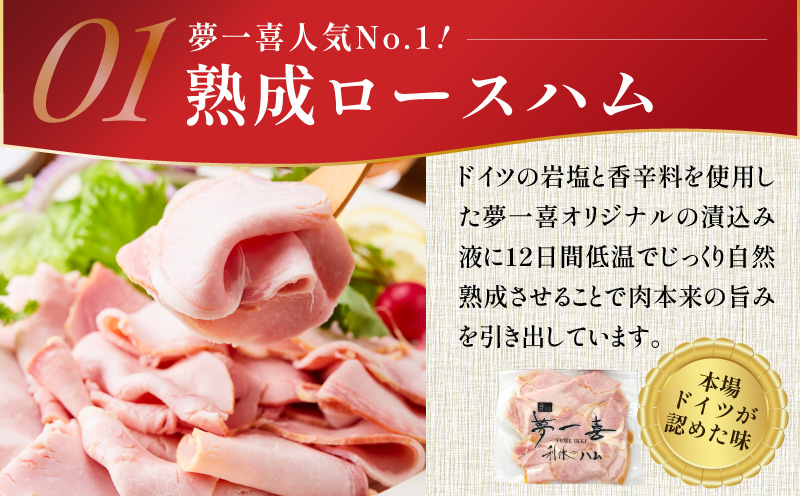 ハム 切り落とし 5種セット 合計1kg【ロースハム ベーコン スモークタン ペッパーポークハム ボンレスハム切り落とし 人気総菜 訳あり サイズ不揃い】