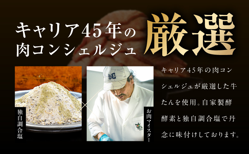 【よなよなビアライズ開業記念】よなよなエール 24本＆牛たん 暴れ盛り 600g【ビール クラフトビール 牛肉 焼肉 BBQ 期間限定 翌月発送 別送】