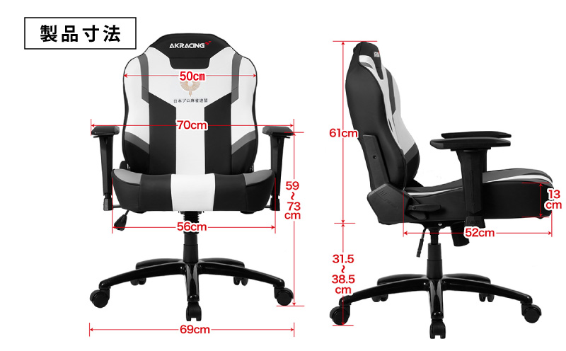 AKRacing MJ Grey 日本プロ麻雀連盟モデル エーケーレーシング ゲーミングチェア ローバックチェア（ランバーサポート付き）