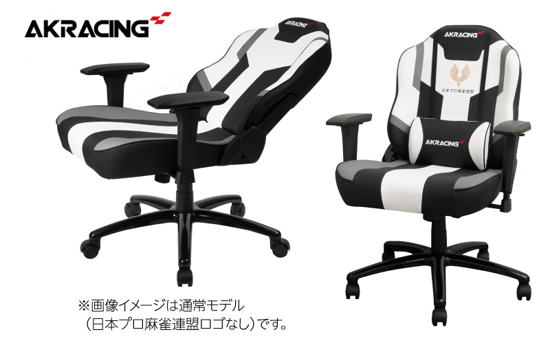 AKRacing MJ Grey 日本プロ麻雀連盟モデル エーケーレーシング ゲーミングチェア ローバックチェア（ランバーサポート付き）