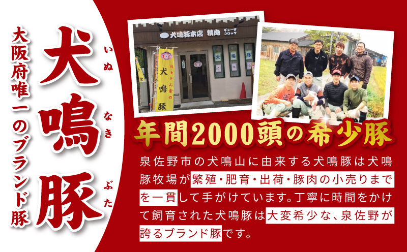 犬鳴豚餃子 100個  【国産 豚肉 ぶたにく 犬鳴ポーク 焼くだけ 人気 総菜 冷凍】
