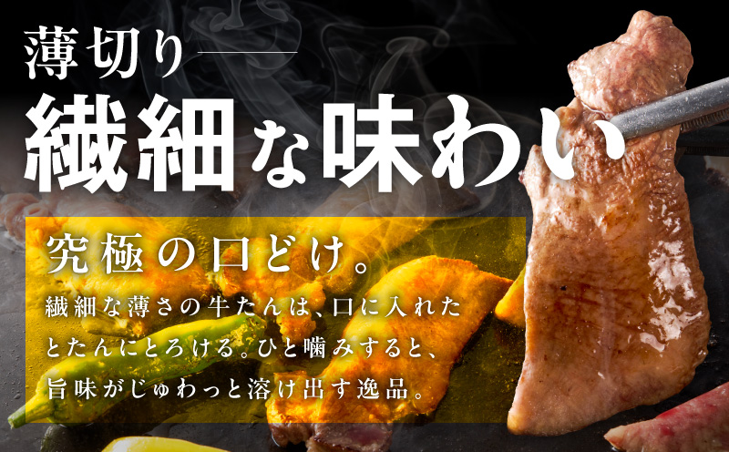 牛たん 暴れ盛り 食べ比べ 1kg【厚切り 薄切り 500g×2P 牛肉 牛タン 焼肉 BBQ キャンプ アウトドア 焼くだけ 簡単調理 訳あり サイズ不揃い 小分け】