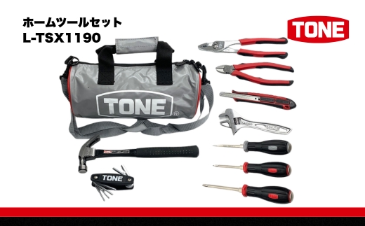 TONE トネ ＜ふるさと納税限定！＞ホームツールセット　L-TSX1190　工具　TONE　トネ 15001-40000454｜工具 整備士 自動車 バイク DIY メンテナンス