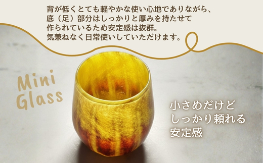 グラス 砂漠の花−Desert Flower イエロー＆ブルー | ガラス コップ タンブラー お猪口 ぐい呑み 冷酒 ワイン 日本酒 炭酸水 陶器調 手作り 手作りガラス 吹きガラス チューリップ型 ビール ハイボール 普段使い 小ぶり 軽い 軽量 ハンドメイド 食器 グラス ビールグラス 家飲み 晩酌 一輪挿し 花瓶 インテリア 日常使い ギフト プレゼント 贈り物 おしゃれ 河内長野