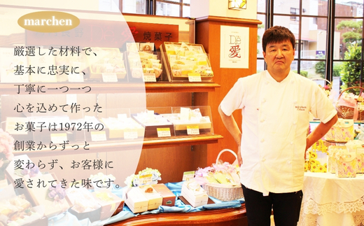 花咲くスイーツギフト 老舗の焼き菓子 21個入り レモンケーキ マドレーヌ クッキー パイ 詰合せ グリムスハイム メルヘン スイーツ 洋菓子 プレゼント ギフト 花かご お礼 内祝い 送別 手土産 贈り物 母の日 父の日 敬老の日 誕生日 クリスマス ホワイトデー 発表会 卒業式 入学式 大阪 河内長野