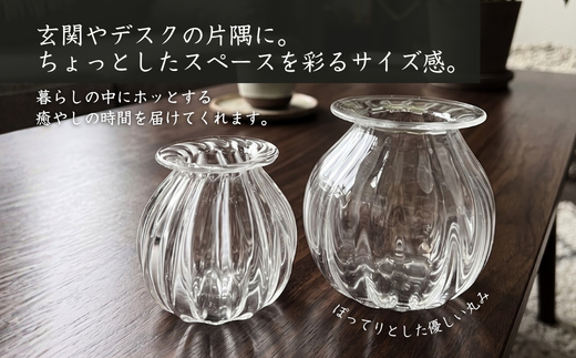 ガラスの一輪挿し Footbath ～足湯 Mサイズ Lyhica | クリア モールド 手作り 吹きガラス花瓶 花器 ミニ 小さめ コンパクト スリム 硝子 伝統工芸 高級 おしゃれ かわいい ギフト 贈り物 玄関 リビング デスク インテリア 大阪府 河内長野市