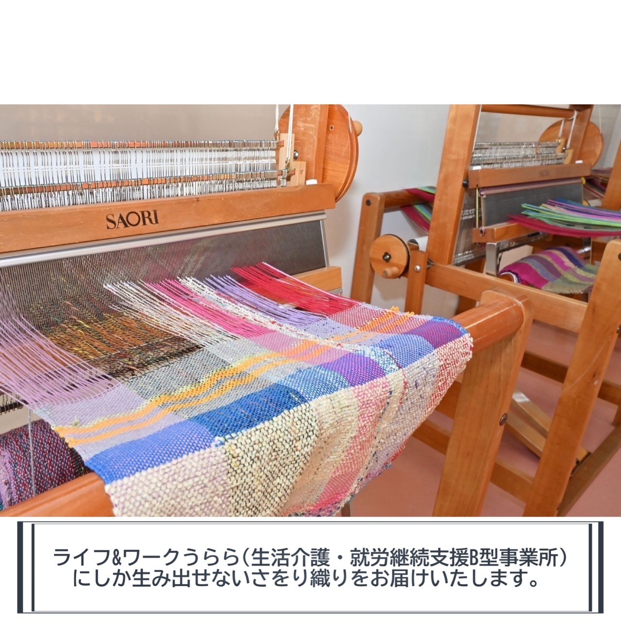 さをり織り　小物3点セット　スマホショルダー　ネックストラップ　キーリング　クリップ　手作り　プレゼント　おまかせ　1点物　送料無料　大阪府　河内長野市｜こだわりの逸品 地域特産品 ギフト 自分用 人気 おすすめ