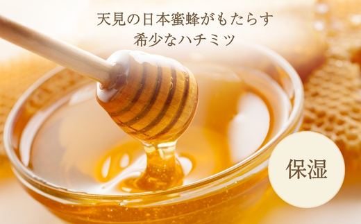 天見うるおい美容液 30ml ギフト 自分用 人気 おすすめ 米ぬか びわの葉 ハチミツ 自然派 シンプルケア スキンケア コスメ うるおい 保湿 浸透 ハリ ナノ化 セラミド２ セレブドシド ダブル配合 セラミド 大阪 河内長野 天野酒 濃厚 エイジングケア 保湿 敏感肌 乾燥肌 化粧水 コスメ