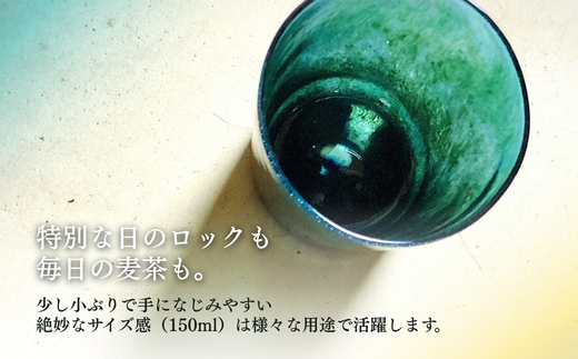 グラス アズライトグラス−Transparent Azurite オレンジ＆シアン ストレート型 | 手作り 手作りガラス 吹きガラス ビール ハイボール 普段使い ガラスコップ ストレート ハンドメイド 食器 グラス ビールグラス 家飲み 晩酌 日常使い ギフト プレゼント 贈り物 おしゃれ かわいい 河内長野
