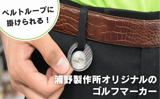 ハングマーカー【スマイリー柄　ピンク】 ゴルフマーカー ゴルフ ボールマーカー グリーンマーカー 父の日 母の日 ギフト プレゼント 実用的 ゴルフ好き 小物 コンペ 賞品 景品 祝い Present Gift
