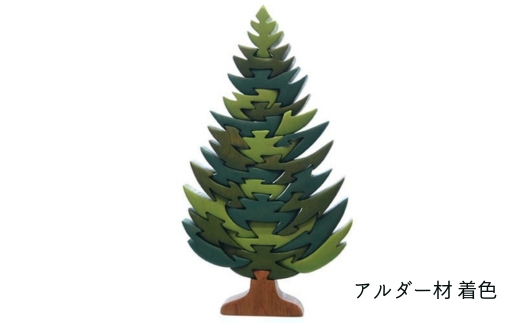 モミの木の木製パズル　Ｌサイズ 　アルダー材　色付き　プレゼント クリスマスプレゼント 木製パズル 置物 かわいい 人気 高級 手作り 木のおもちゃ 木育 玩具 雑貨 積み木 送料無料 積木 つみき 木のおもちゃ 動物つみき バランス ごっこ遊び おもちゃ 木製玩具 知育玩具 男の子 女の子 子供 子ども 国産 安心 安全 出産祝い お祝い 贈り物 日本製 無塗装 ナチュラル 職人 手作り ギフト