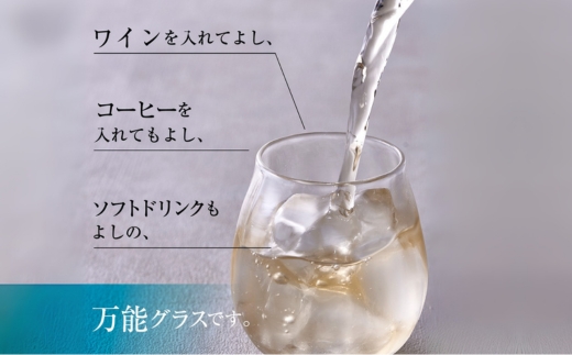 Memorial Drop -想い出の雫　M　グラス タンブラー ギフト ギフトセット おしゃれ コップ 食器 酒器 ガラス 日本酒 ワイン 焼酎 ビール コーヒー ウィスキー 炭酸水 ジュース 洋食器 送料無料｜こだわりの逸品 地域特産品 ギフト 自分用 人気 おすすめ