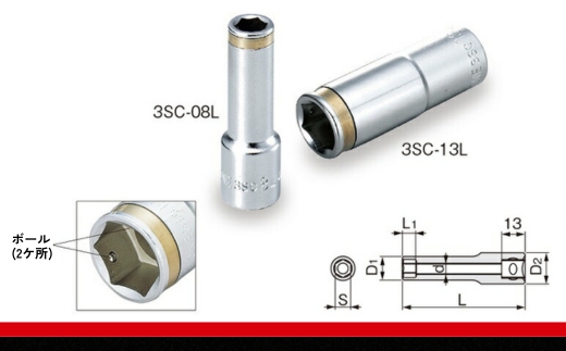 TONE トネ ナットキャッチディープソケットセット（6角・ホルダー付） HSCL306　工具　TONE　トネ 15001-30025253｜工具 整備士 自動車 バイク DIY メンテナンス