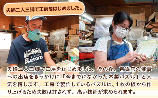 モミの木の木製パズル　Ｌサイズ 　アルダー材　色付き　プレゼント クリスマスプレゼント 木製パズル 置物 かわいい 人気 高級 手作り 木のおもちゃ 木育 玩具 雑貨 積み木 送料無料 積木 つみき 木のおもちゃ 動物つみき バランス ごっこ遊び おもちゃ 木製玩具 知育玩具 男の子 女の子 子供 子ども 国産 安心 安全 出産祝い お祝い 贈り物 日本製 無塗装 ナチュラル 職人 手作り ギフト